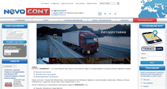 Desktop Screenshot of novocont.ru